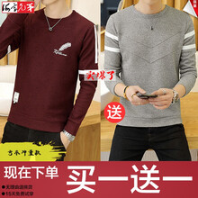 海寶兄弟 長袖 男士T恤 羽毛酒紅+V灰 XL，L，XXL，XXXL，M