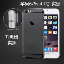 帕凡（PAVUN） iPhone7 手機(jī)殼/保護(hù)套