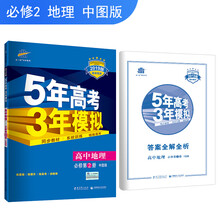 五三2019