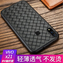 萬姆 vivox21 手機殼/保護(hù)套