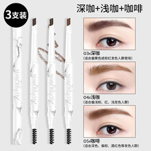健美創(chuàng)研眉筆03#深咖+04#淺咖+05#咖啡