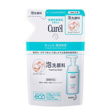 控油潔面，讓你肌膚更有水