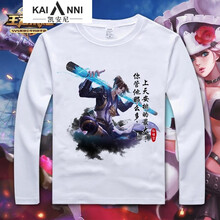 凱安尼（KAIANNI） 長(cháng)袖 男士T恤 孫悟空-至尊寶 