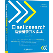 elastic search實戰(zhàn)
