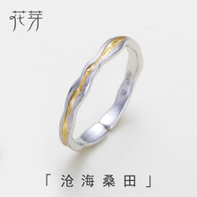 日韓風(fēng)格戒指花芽