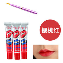撕拉唇彩櫻桃紅