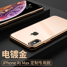 時(shí)尚透明手機(jī)殼，告別裸奔