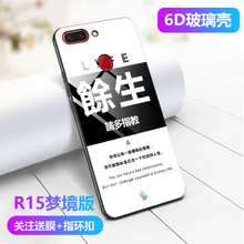 趣味手機殼