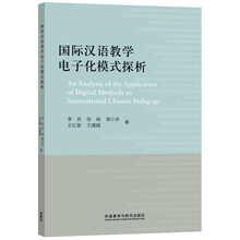 外研社