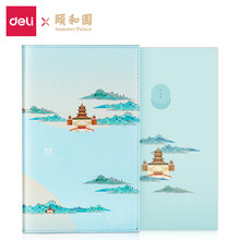得力,怎么樣,得力,賬本,賬本