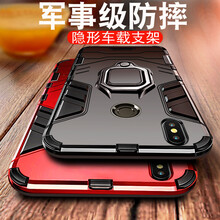 創(chuàng)狄 紅米NOTE5 手機(jī)殼/保護(hù)套