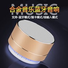 杏米  音箱/音響 土豪金+迷你麥克風(fēng)