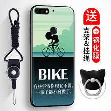 華衛(wèi)暢享7