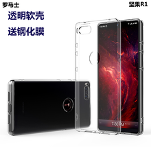 怎么樣,羅錘子手機,羅錘子手機