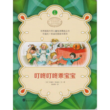 兒童叢書