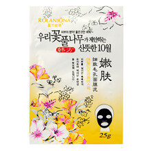 露蘭姬娜黑頭