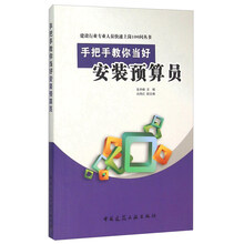 手把手
