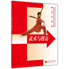 學(xué)校體育