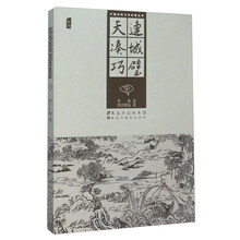 書評(píng)