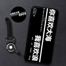 漢牌 華為榮耀8x 手機殼/保護套