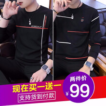 樂(lè)希源 長(zhǎng)袖 男士T恤 W86黑色+W84黑色  