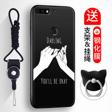 華衛(wèi)暢享7