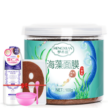 男海澡泥面膜