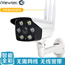 iviewtec SW-IHXTB3-B1-SE1 智能家居 6燈全彩【無網(wǎng)遠(yuǎn)程】