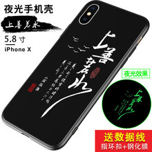 pi蘋果7
