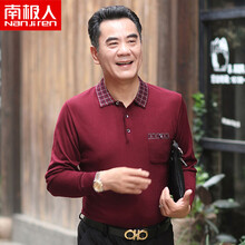 南極人（Nanjiren） 長(zhǎng)袖 男士T恤 酒紅（9528） 