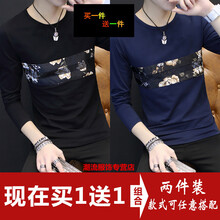古萊登（GODLIKE） 長(zhǎng)袖 男士T恤 翠花藏青+翠花黑色長(zhǎng)袖 S，XL，L，XXXL，M，XXL