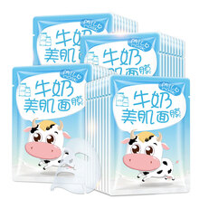 怎么樣,牛奶,牛奶,茶面,茶面