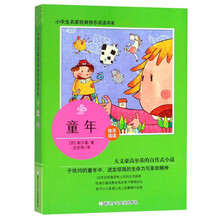 快樂
