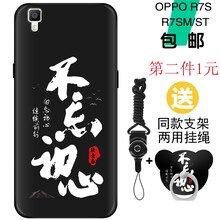 r7手機保護套掛繩
