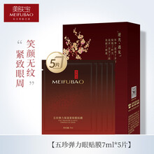 怎么樣,精華,美膚,美膚,精華