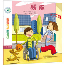 親親圖書(shū)館