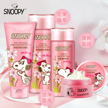 snoopy潔面乳