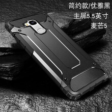 5鋼鐵保護(hù)殼