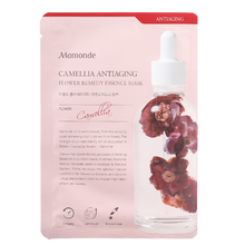 夢(mèng)妝（Mamonde）面膜控油平衡，細(xì)致毛孔，提拉緊致，舒緩修復(fù)，提亮膚色