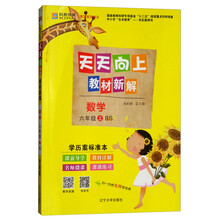 天天向上