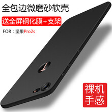zuk2pro