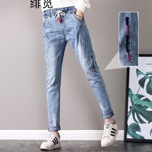 緋覓  哈倫褲 女 長(zhǎng)褲 牛仔褲