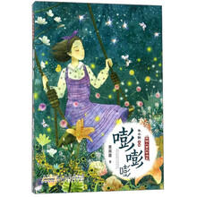 兒童文學(xué)