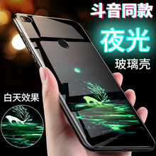 莎納斯 小米max2/max3 手機(jī)殼/保護(hù)套