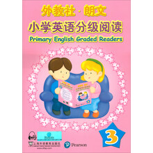 朗文小學