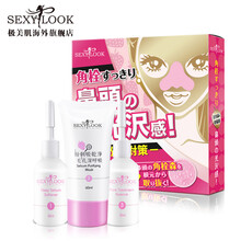 黑面膜sexylook