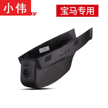 紐曼x5行車記錄儀