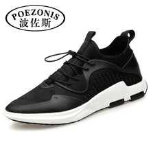 波佐斯（POEZONIS）男士黑色白底 37