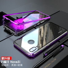 YIPI nova3i 手機(jī)殼/保護(hù)套