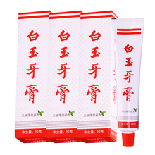 上海口腔護理